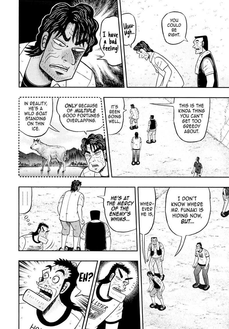 the_new_kurosawa_104_7