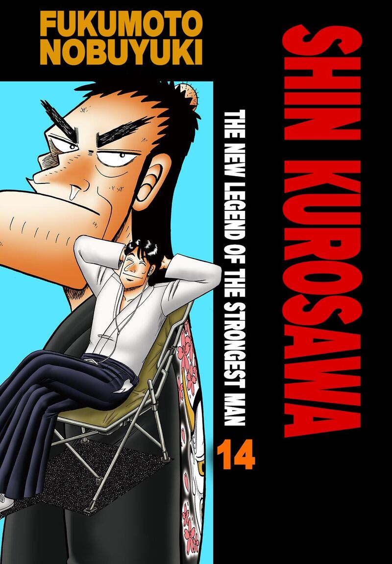 the_new_kurosawa_105_1