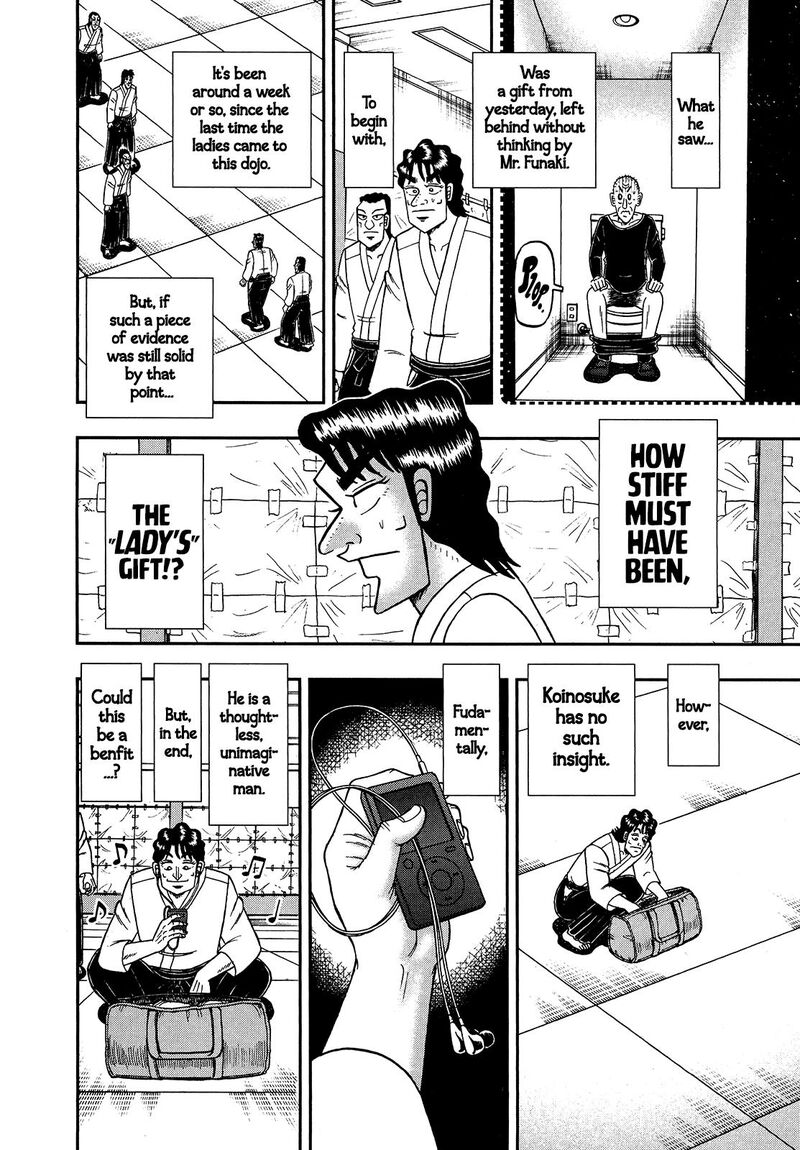 the_new_kurosawa_105_10