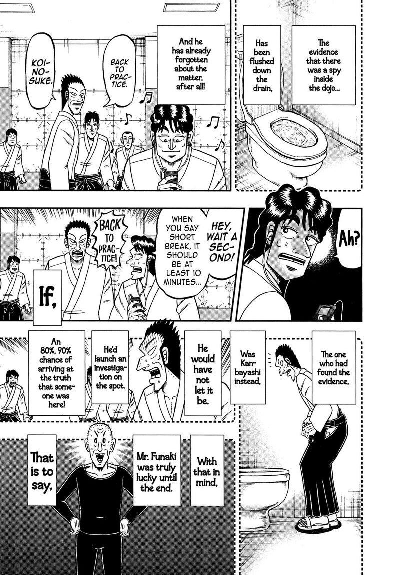 the_new_kurosawa_105_11