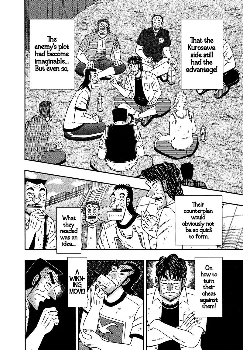 the_new_kurosawa_105_12