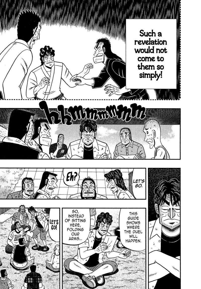 the_new_kurosawa_105_13