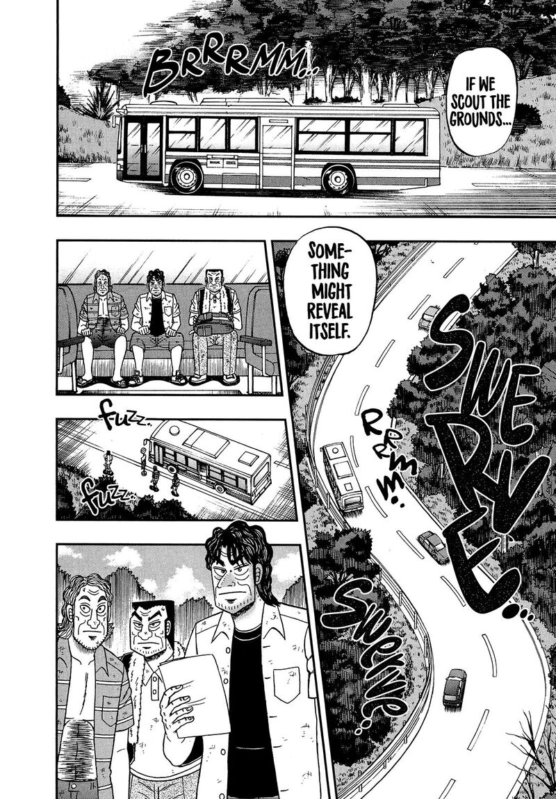 the_new_kurosawa_105_14
