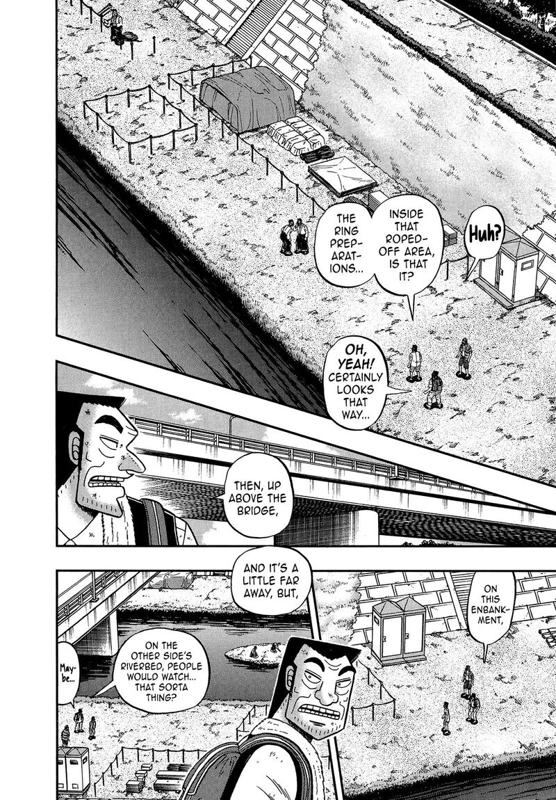 the_new_kurosawa_105_17
