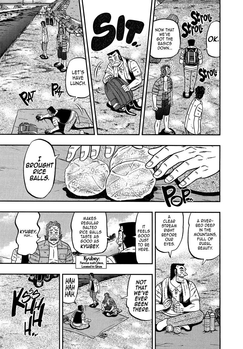 the_new_kurosawa_105_18