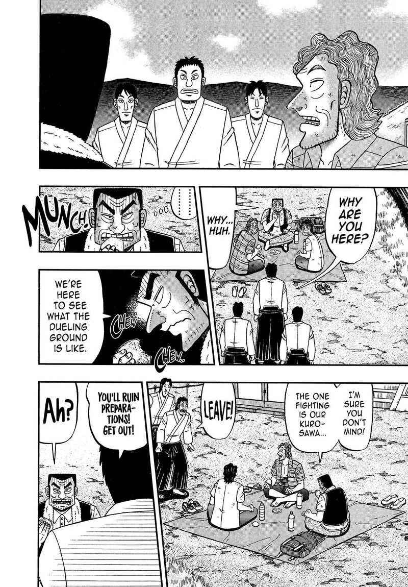 the_new_kurosawa_105_19