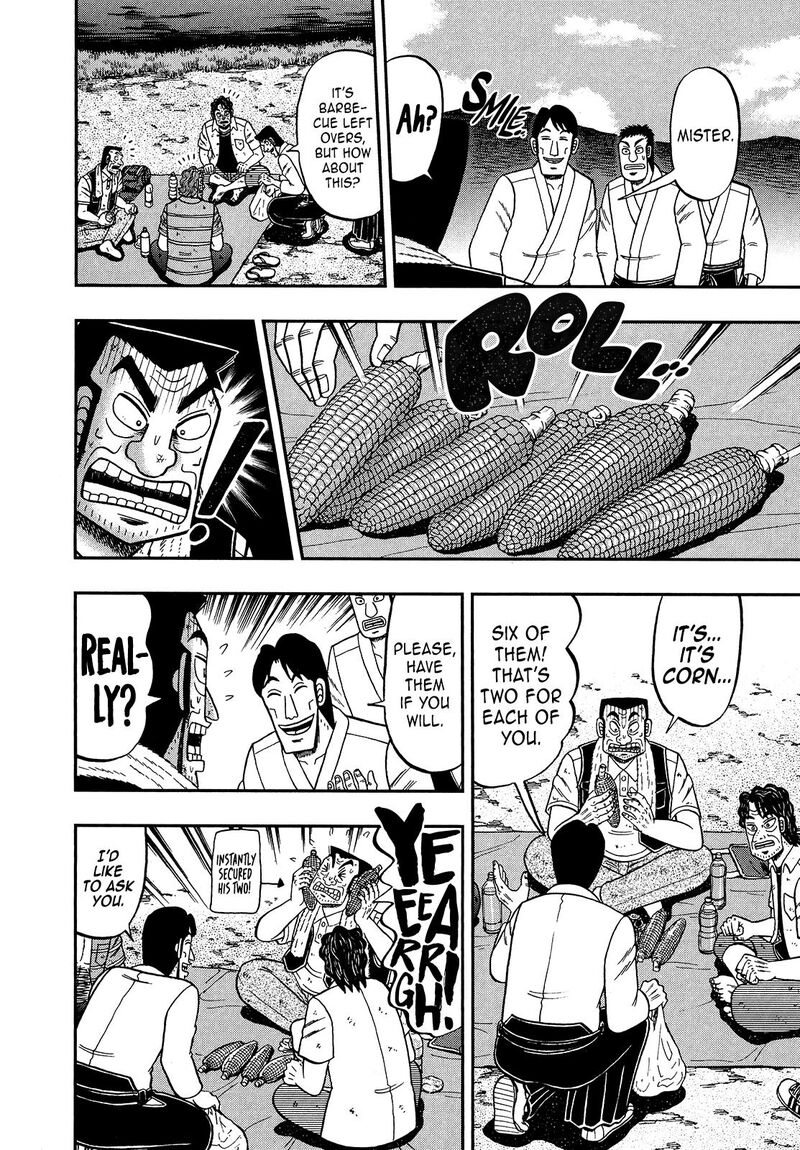 the_new_kurosawa_105_21