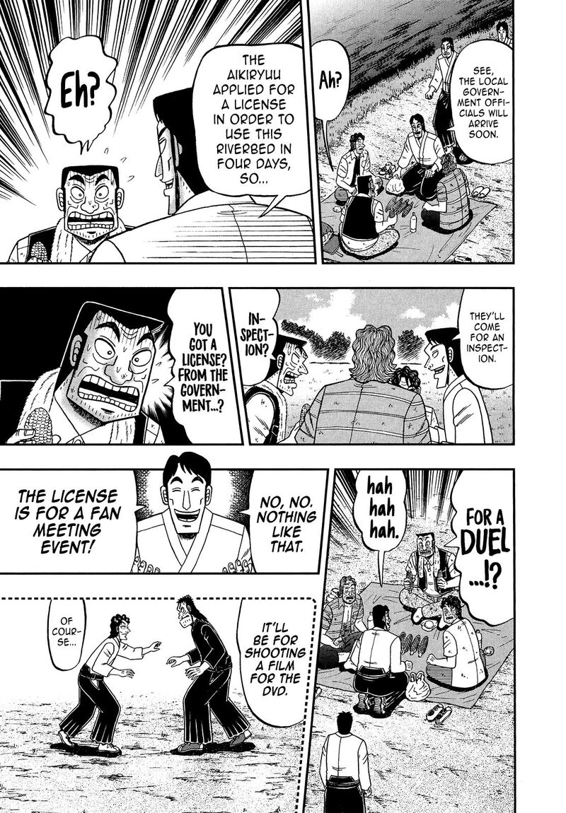the_new_kurosawa_105_22