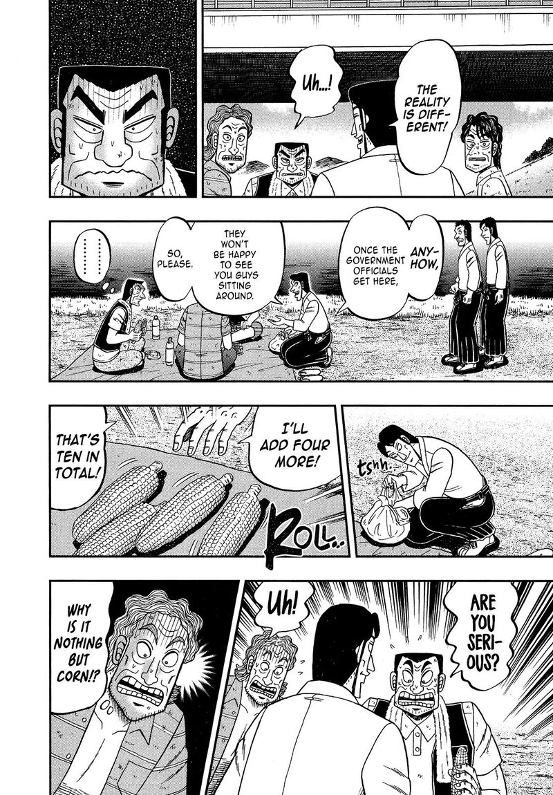 the_new_kurosawa_105_23
