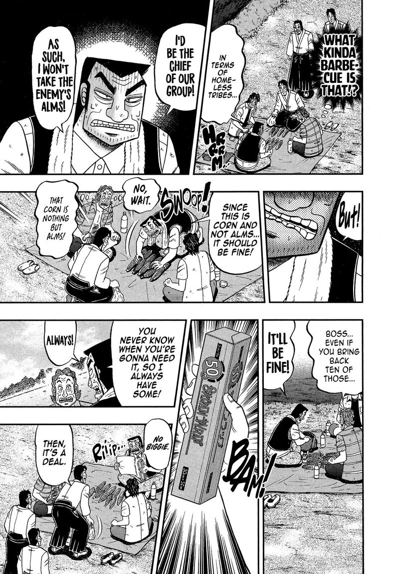 the_new_kurosawa_105_24