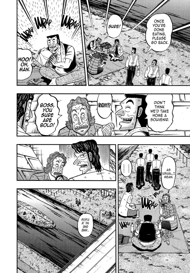 the_new_kurosawa_105_25