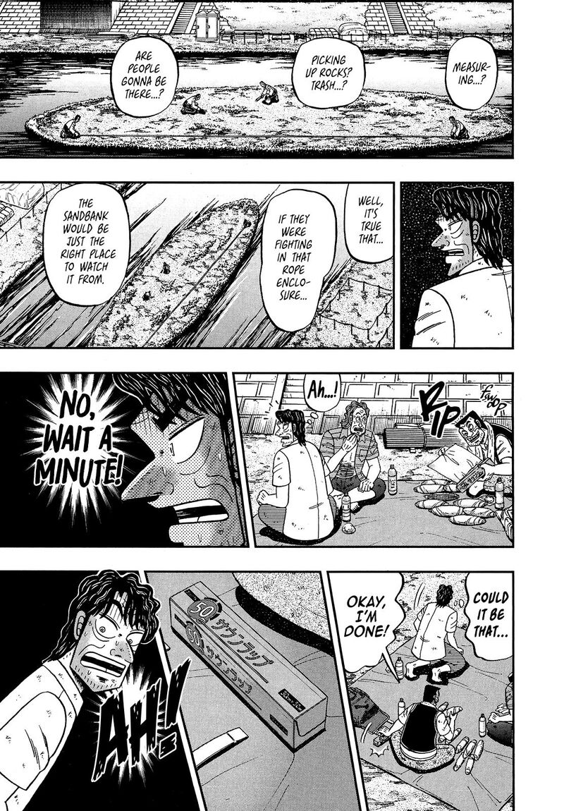 the_new_kurosawa_105_26