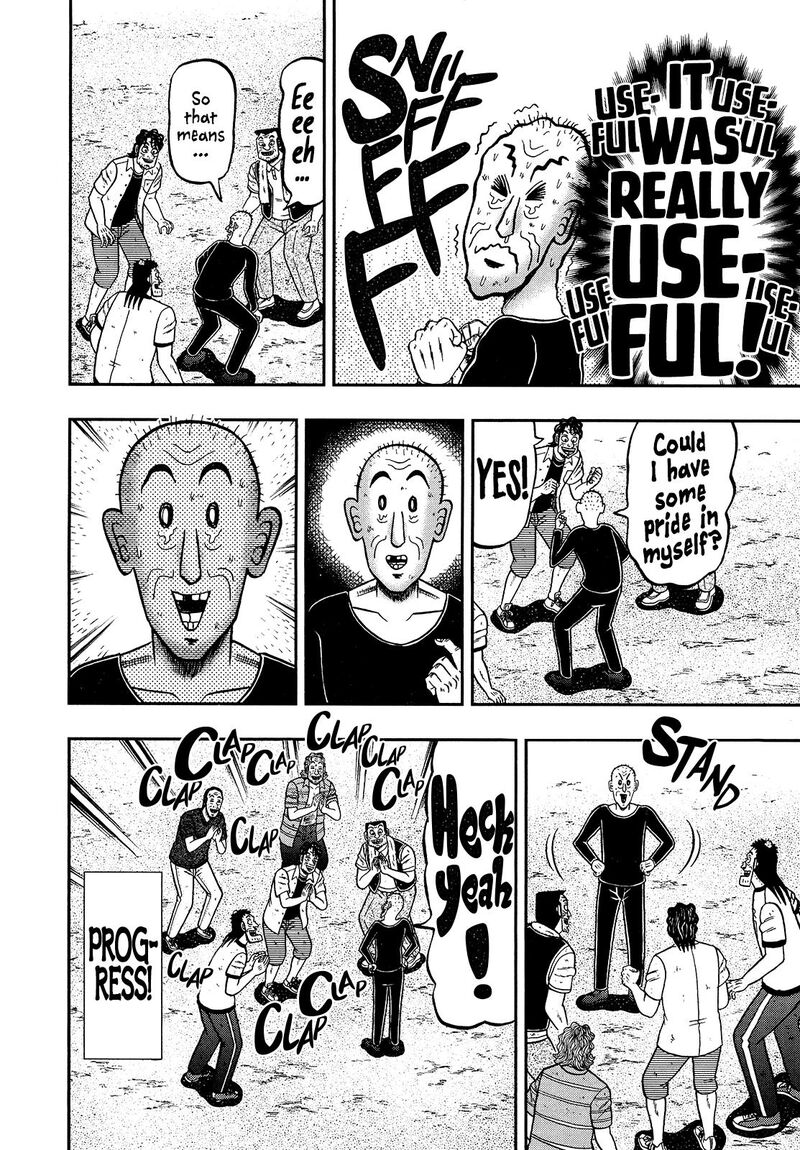 the_new_kurosawa_105_4