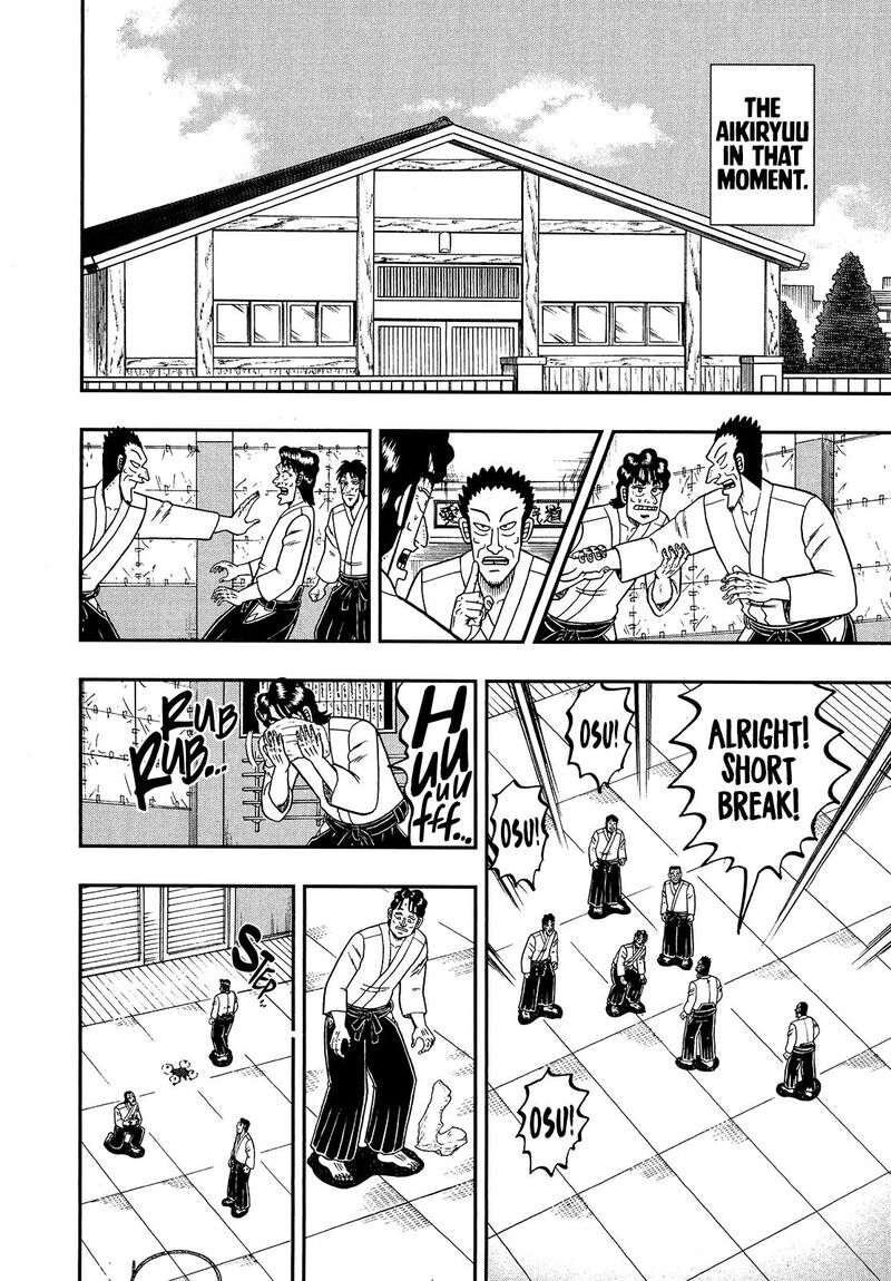 the_new_kurosawa_105_6