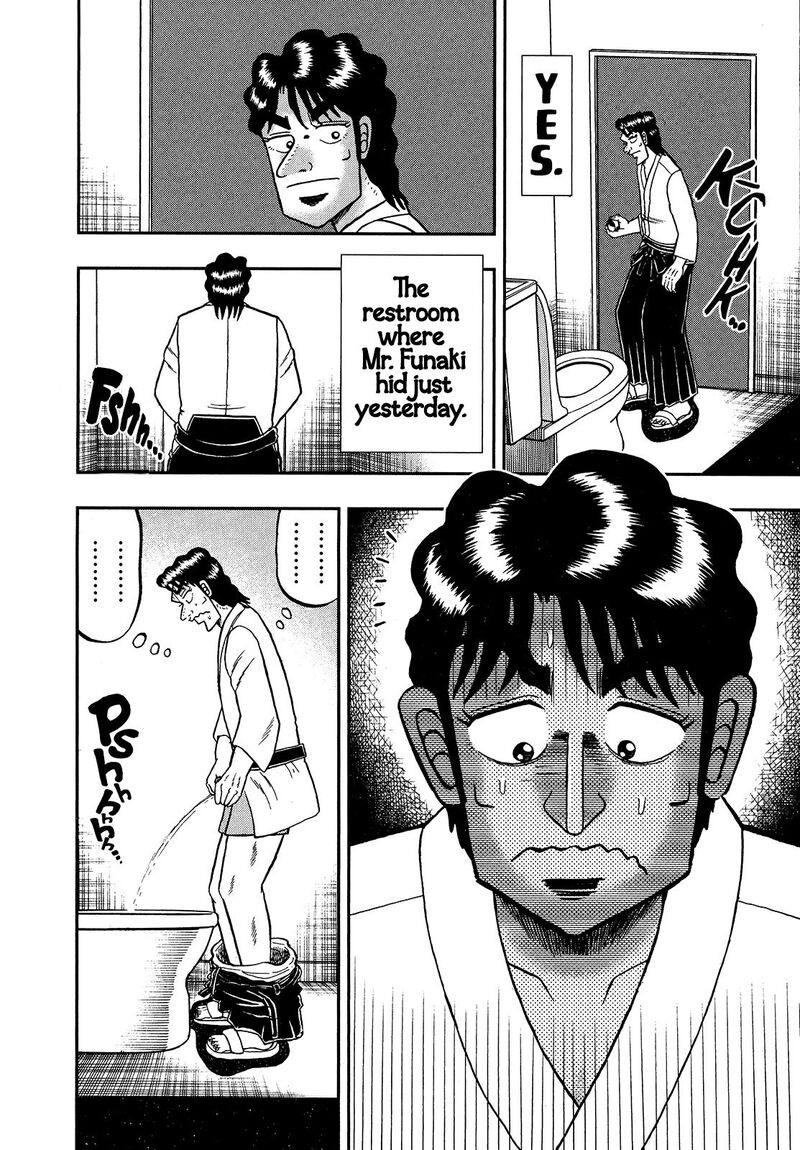 the_new_kurosawa_105_8