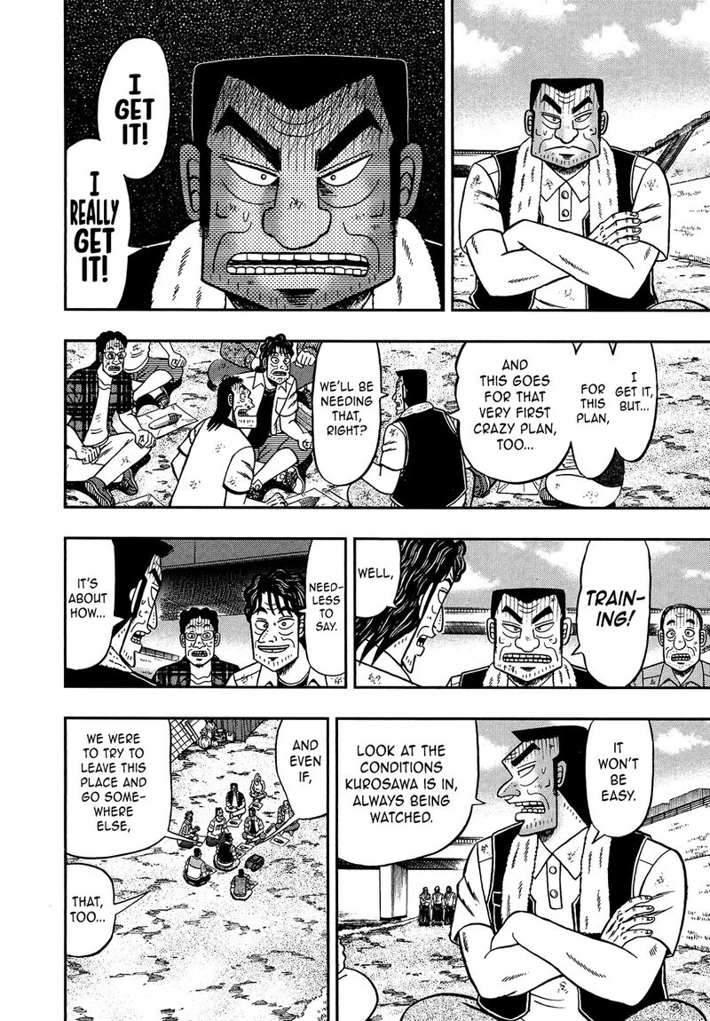 the_new_kurosawa_106_10