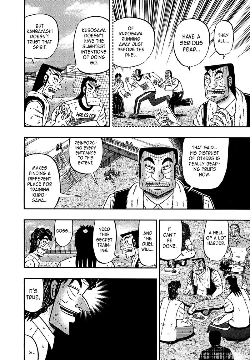 the_new_kurosawa_106_12