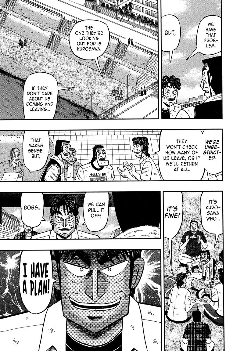 the_new_kurosawa_106_13