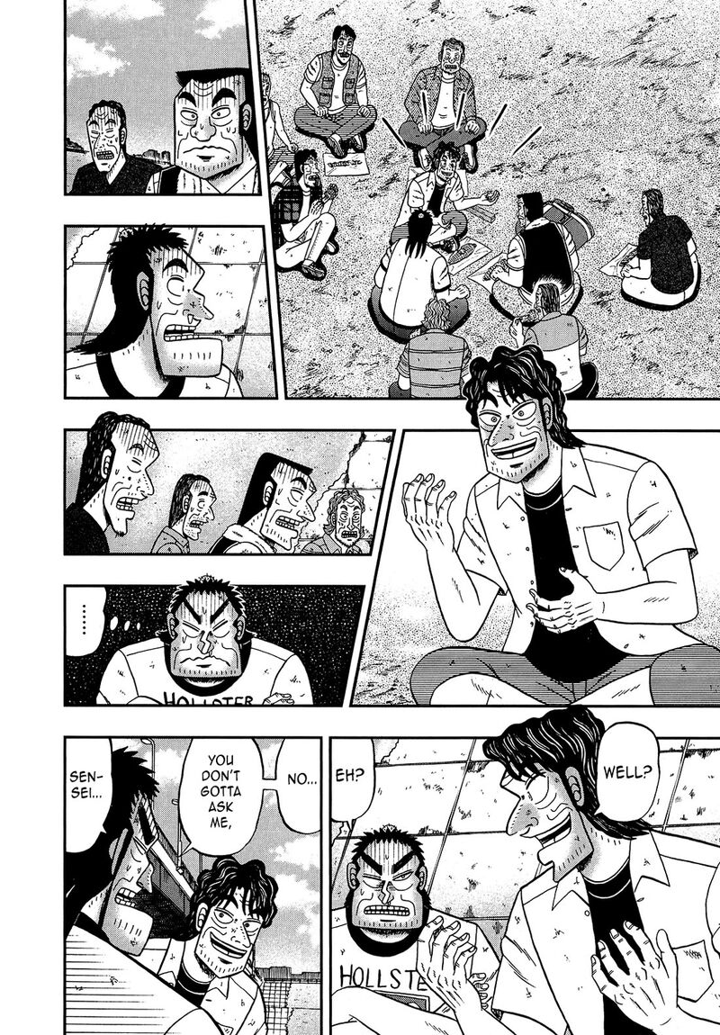 the_new_kurosawa_106_14