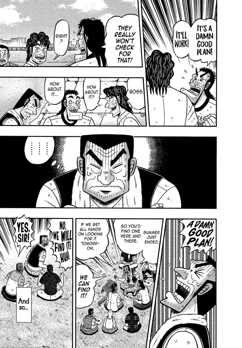 the_new_kurosawa_106_15