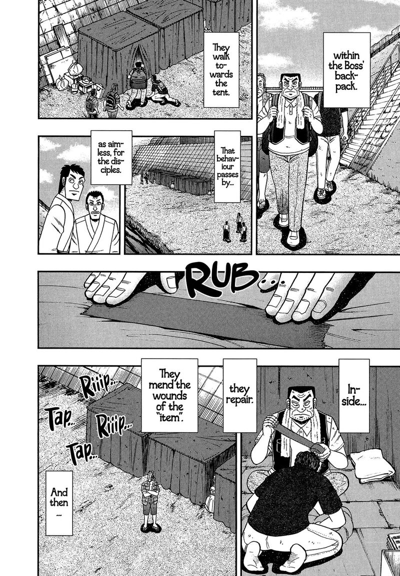 the_new_kurosawa_106_18