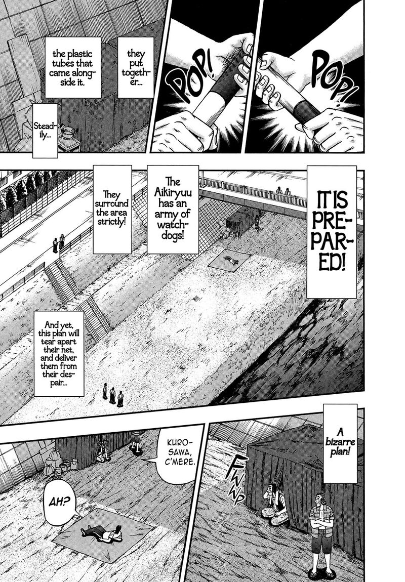 the_new_kurosawa_106_19