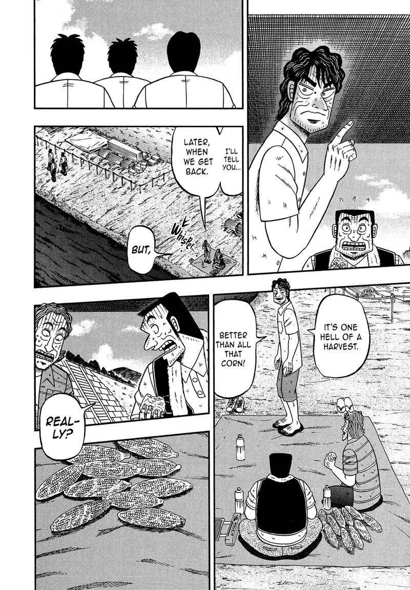 the_new_kurosawa_106_2