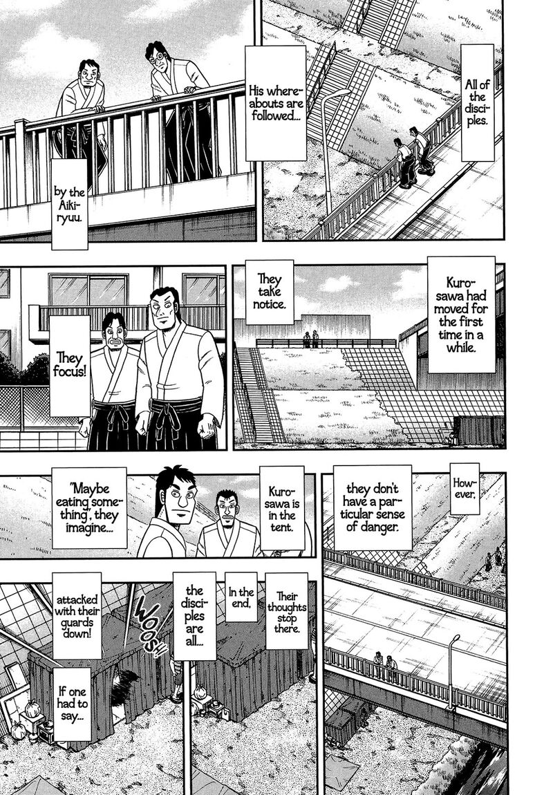 the_new_kurosawa_106_21