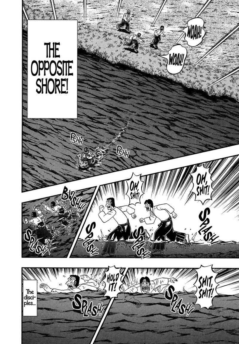 the_new_kurosawa_106_23