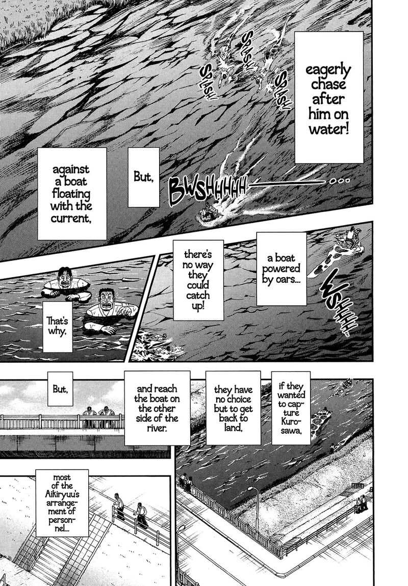 the_new_kurosawa_106_24