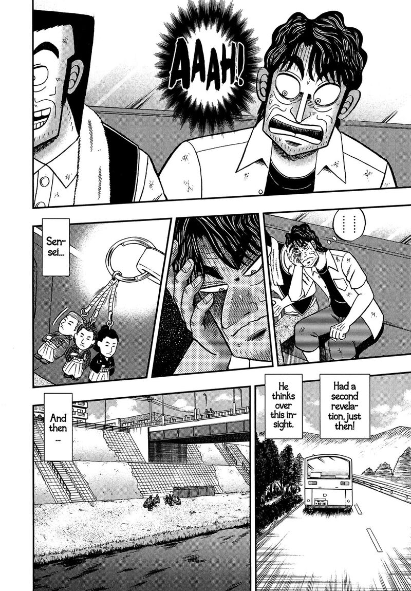the_new_kurosawa_106_4