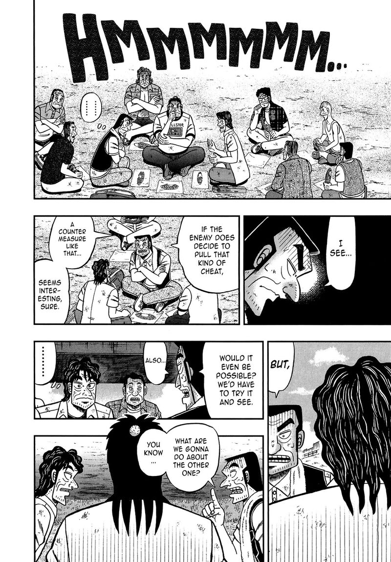 the_new_kurosawa_106_6