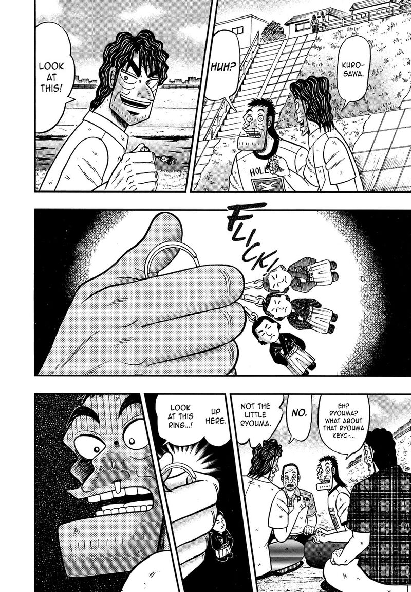 the_new_kurosawa_106_8