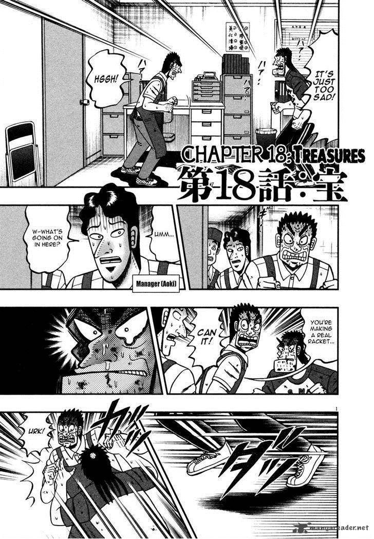 the_new_kurosawa_18_1