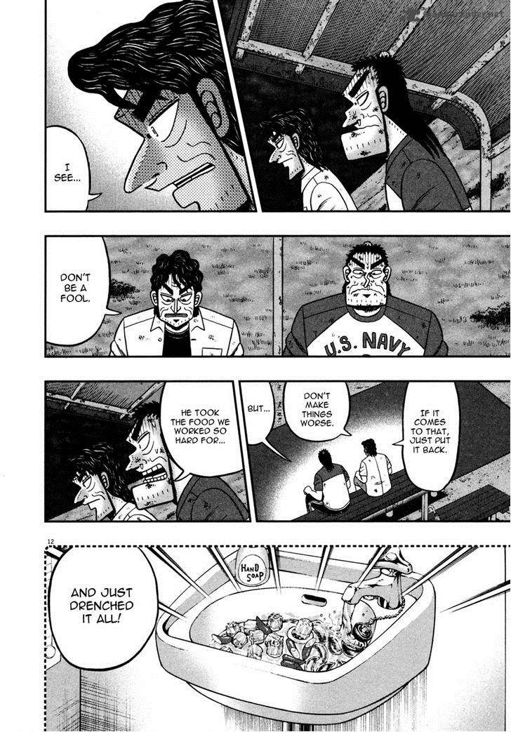 the_new_kurosawa_18_11