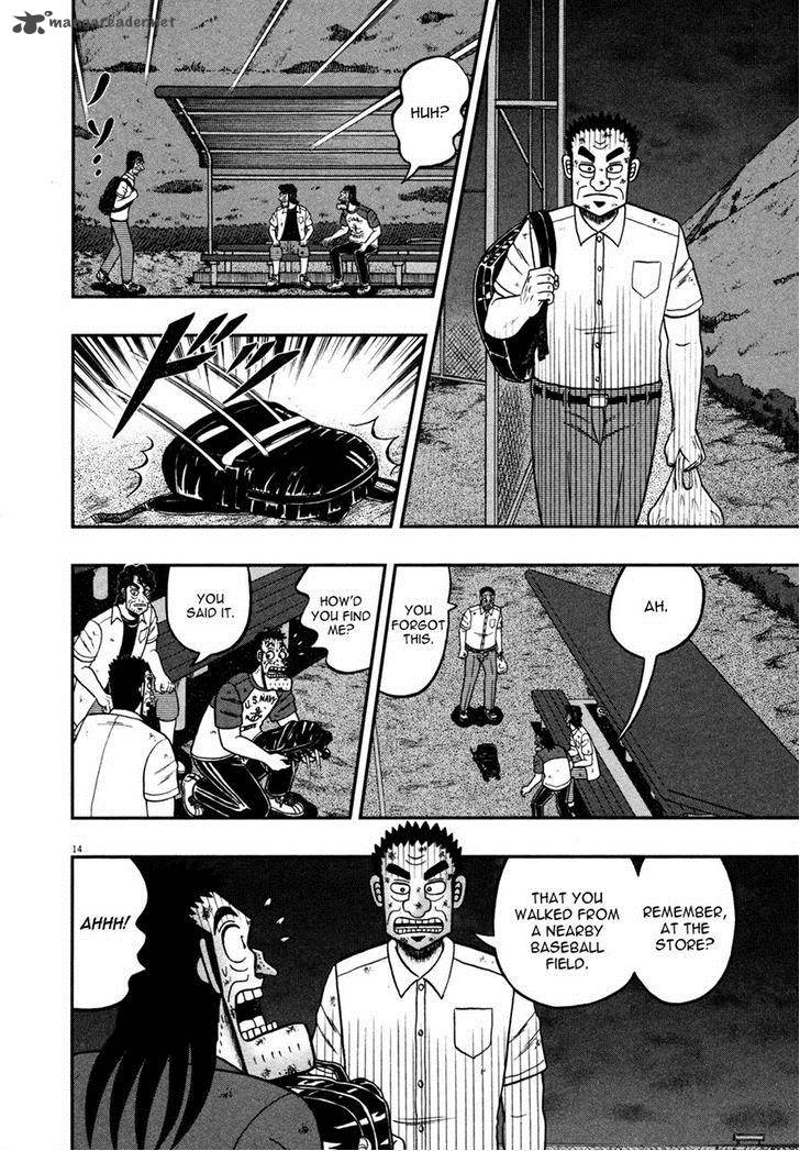 the_new_kurosawa_18_13