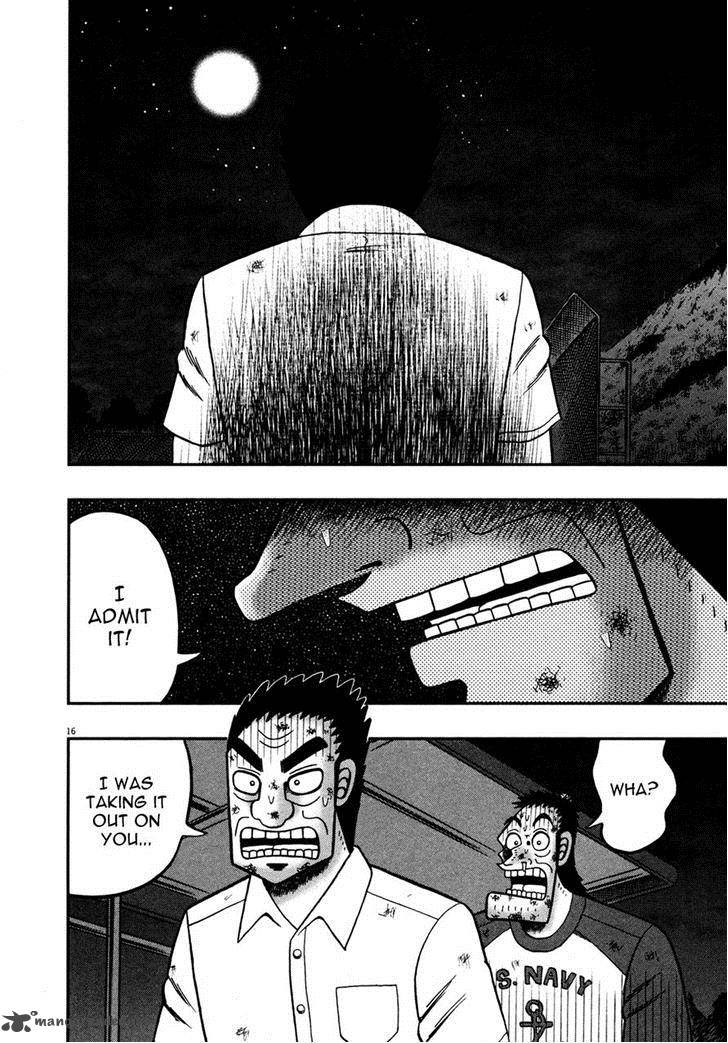 the_new_kurosawa_18_15