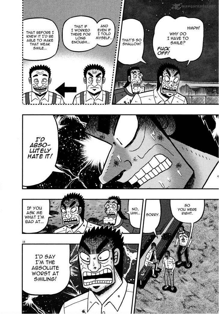 the_new_kurosawa_18_17