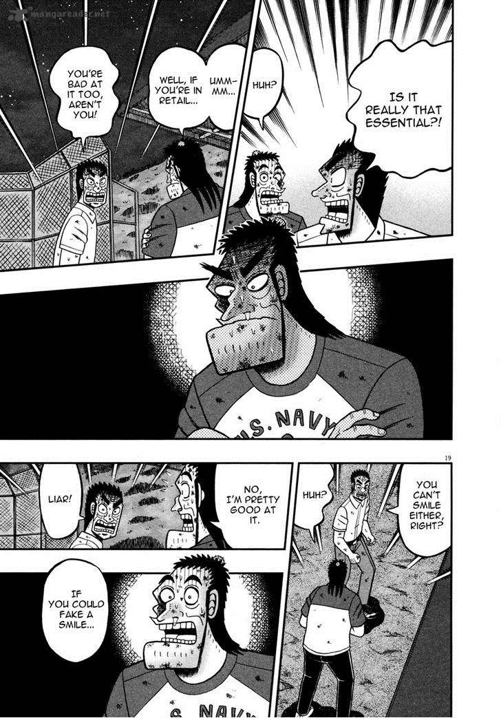 the_new_kurosawa_18_18