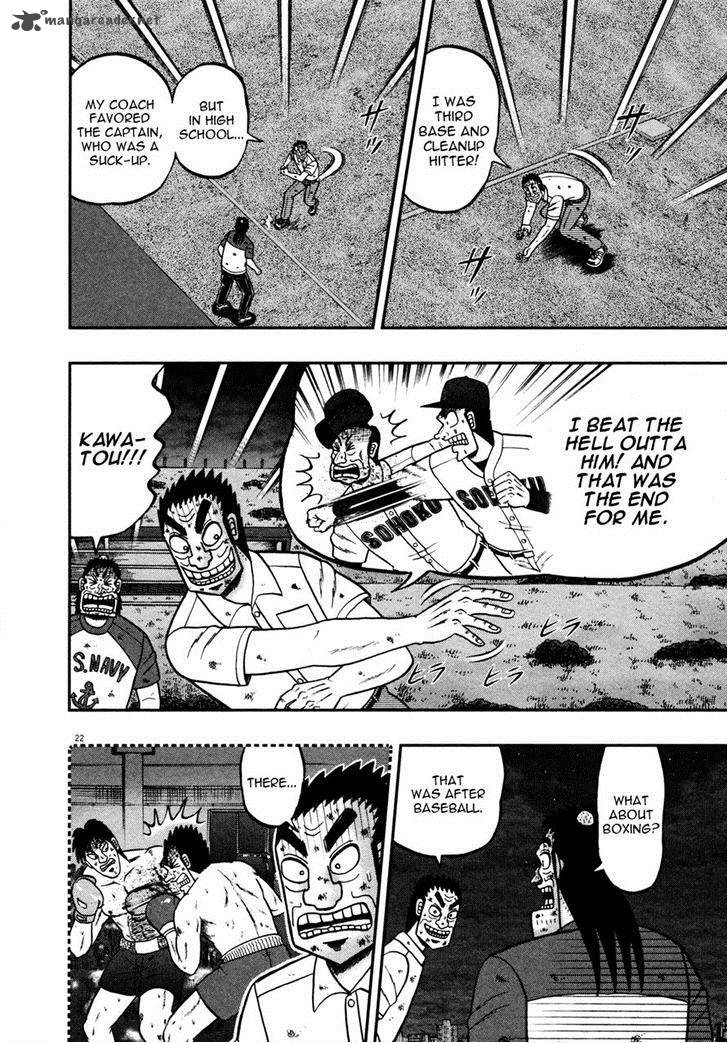 the_new_kurosawa_18_21