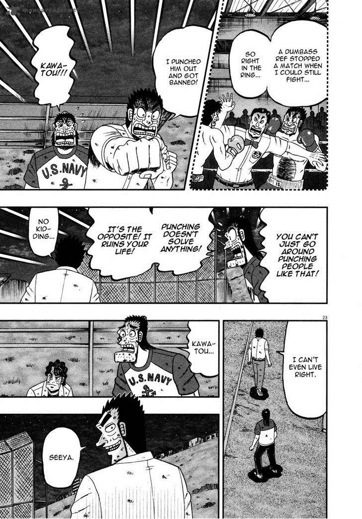 the_new_kurosawa_18_22