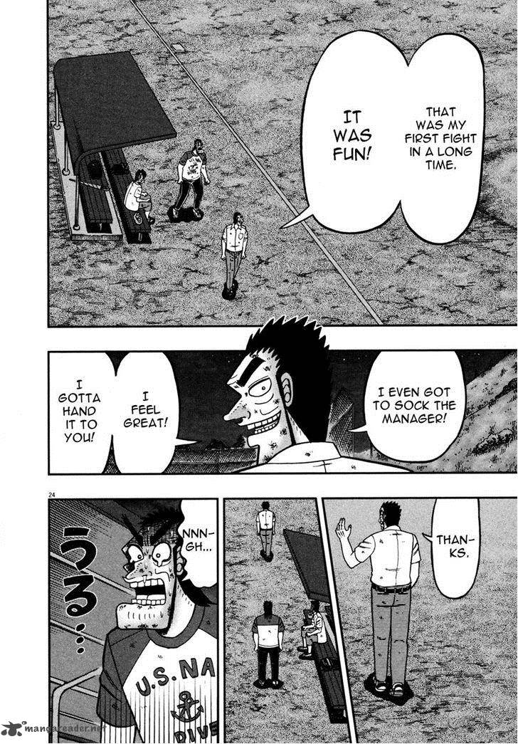 the_new_kurosawa_18_23