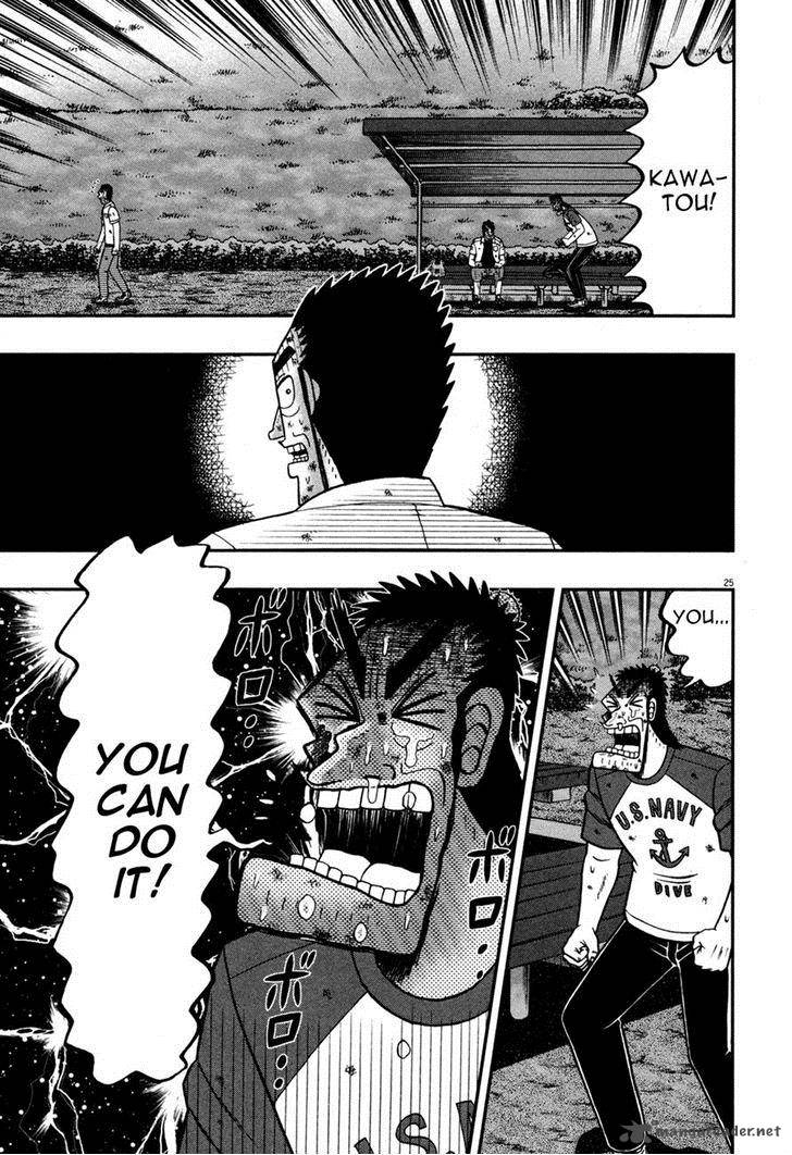 the_new_kurosawa_18_24