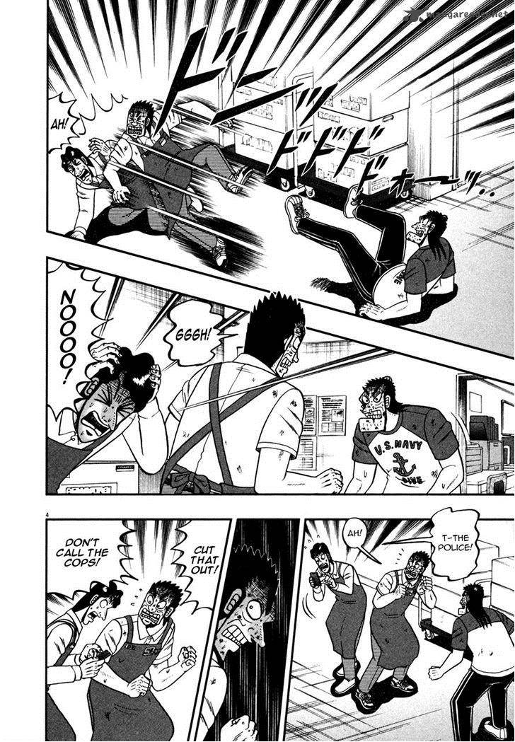 the_new_kurosawa_18_3