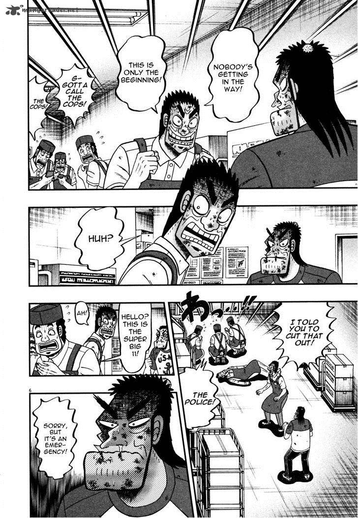 the_new_kurosawa_18_5