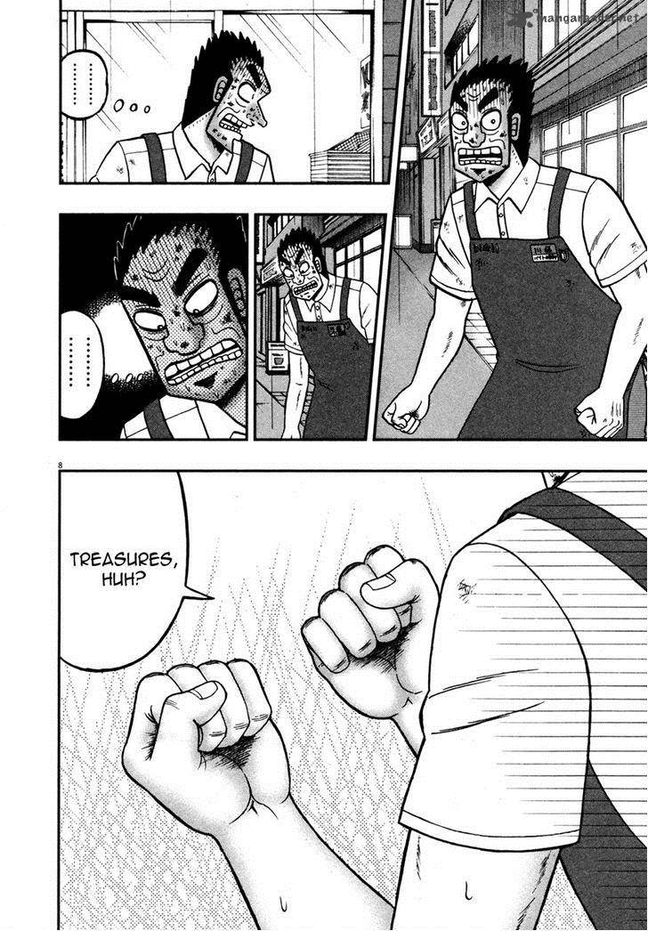 the_new_kurosawa_18_7