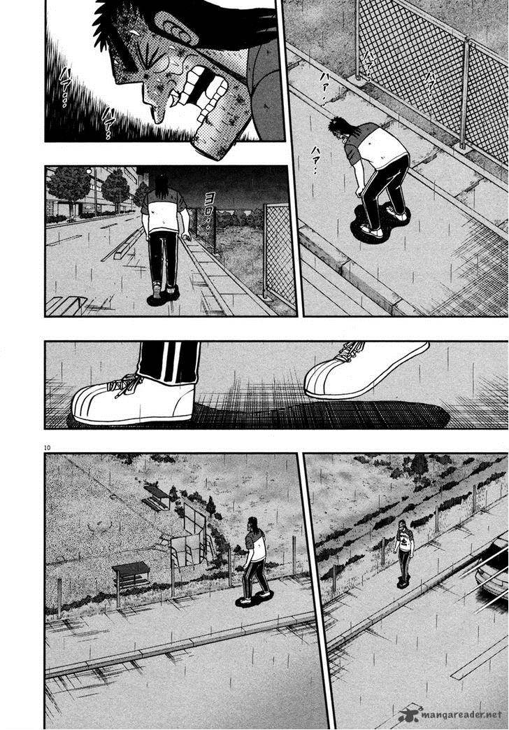 the_new_kurosawa_18_9