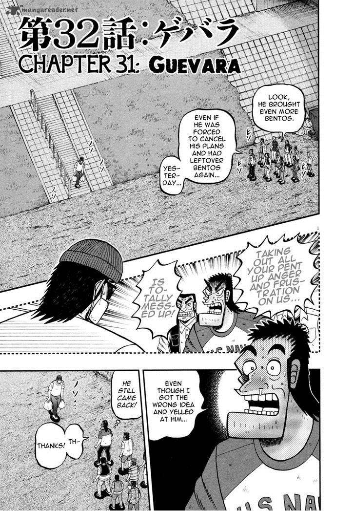 the_new_kurosawa_32_1