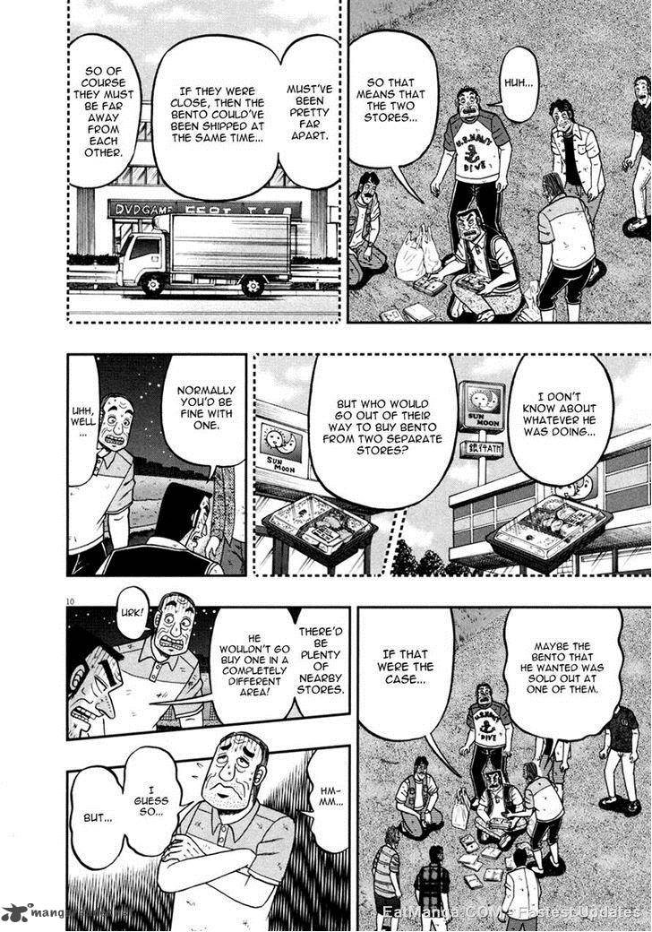 the_new_kurosawa_32_10