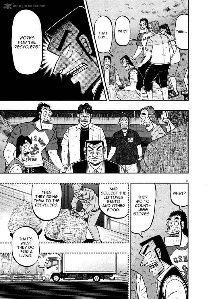 the_new_kurosawa_32_11